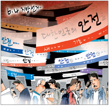 [θ] 20140508  