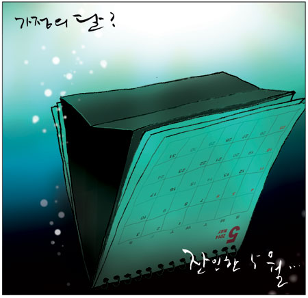 [θ] 20140509  