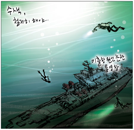 [θ] 20140513  