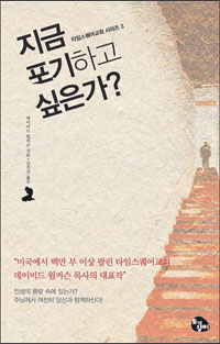 ִ 츮 ְ  ֽŴ١  ڸ Ÿӽȸ  ޽  