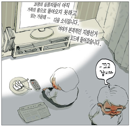 [θ] 20140514  