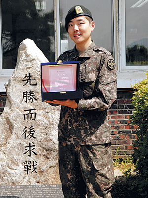 ڸ   ϹҼ KOREA SEAL ϡ ߰  