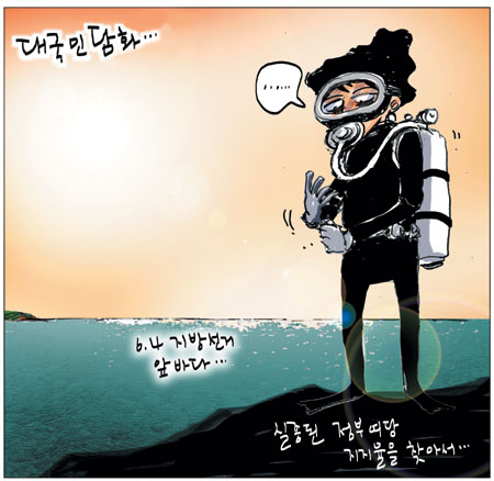 [θ] 20140519  