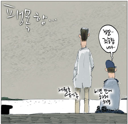 [θ] 20140520  