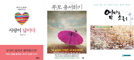 ,   뼭,   ΰ  ޿ ġ ƽ å 3  