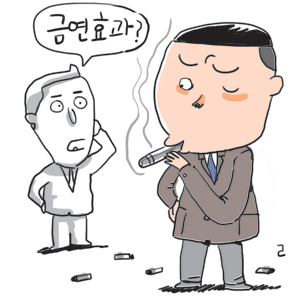 ڴ ݿ ȿ? Ϲȭ Ѱ衱  
