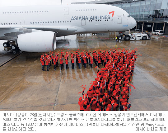 ϴ  ȣڡ A380, ƽþƳ ī ɱ  