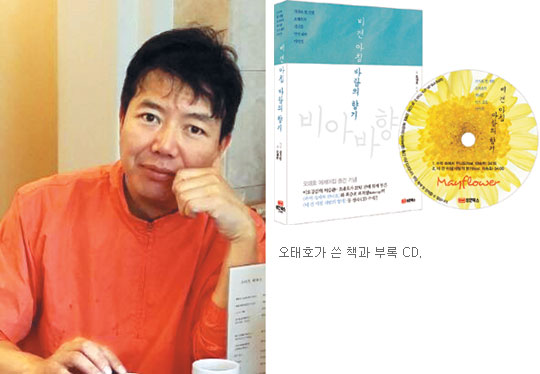 ȣ, å CD  ٽ 󿡡   뽺 ȭâ  ٷ  