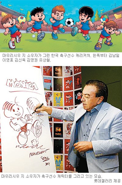  ˸    ȭ 츮ÿ  ҿ Ư  