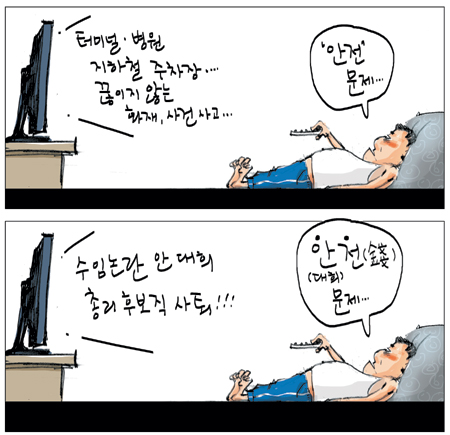 [θ] 20140529  