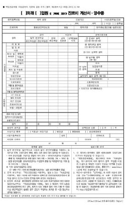 알아보기 힘든 진료비영수증, 궁금하시죠-국민일보 알아보기 힘든 진료비영수증, 궁금하시죠-국민일보
