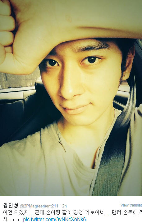 2PM Ȳ   Ϻ, ̰ ǰ   