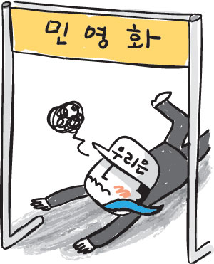 [ī-ܵ] οȭ  츮 濵   
