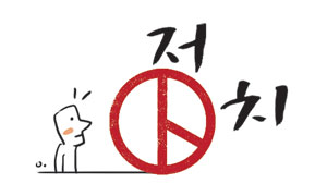 [ ϸ-] ݺͰ   