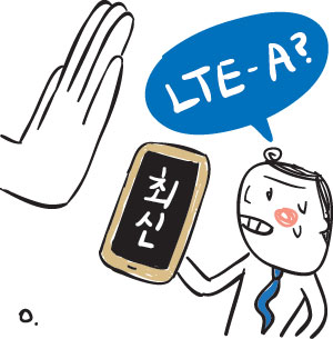 [ī] 뿪 LTE-A 6  ȭµ - ڿ Һڸ   