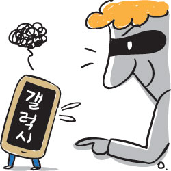 [۷ι ] 塤 ϵ    