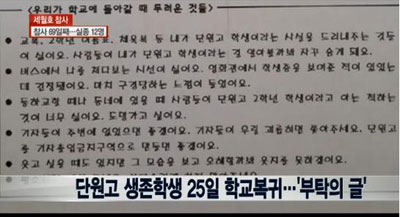 츮 Ⱦ  ּ䡱  б  ȣ л ȣ  