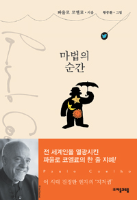 [ݱ Ʈǰ-  ] ݼ硯 ۰ ڿ Ʈ    