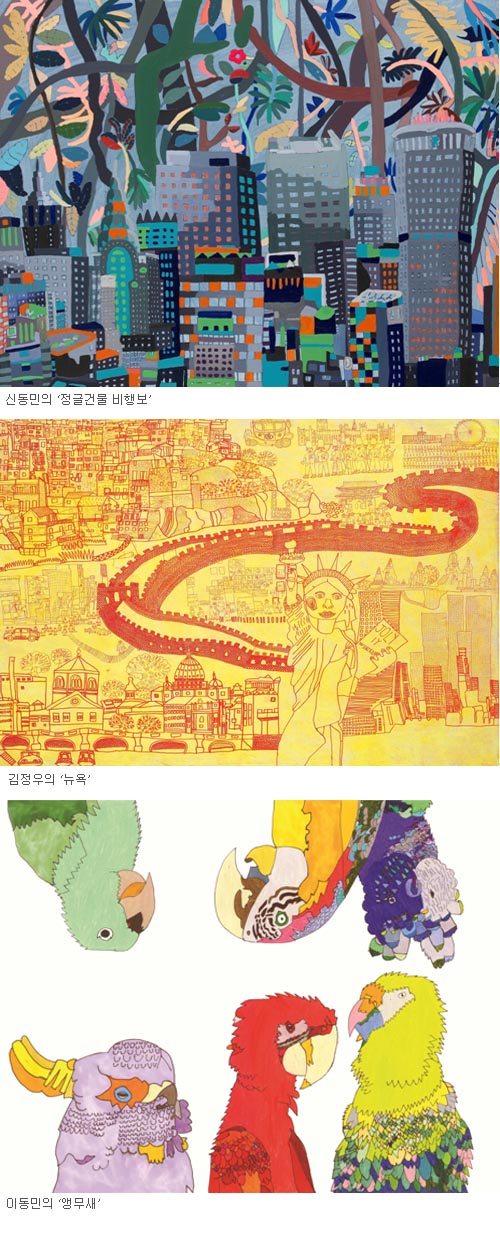 '༺ Ʈ' 2014ٸ õ缺   