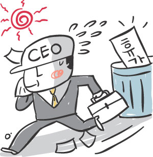  ѼCEO 2014  ް Ʈ   ö־ߡ  