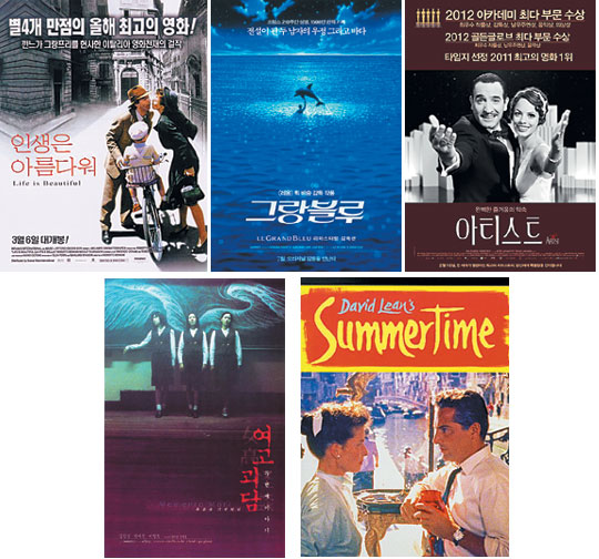 [̡ а  ]   ް õ 5 - MOVIE  