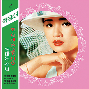 197080  Ʈī    뷡, LP Դ  