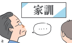 [ ϸ-켱]   