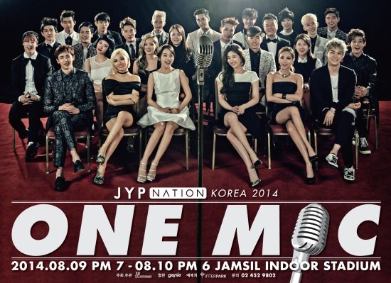 kt , 2014 JYP ̼ ũ ܼƮ'  ʴ  