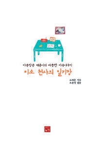 ο ⡤ ɾְ ޻쳪ó    ª   