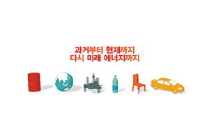 [] SK̳뺣̼, 3D ִ   丮   