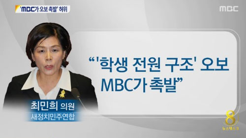  Ư, 'ȣ '   MBC   