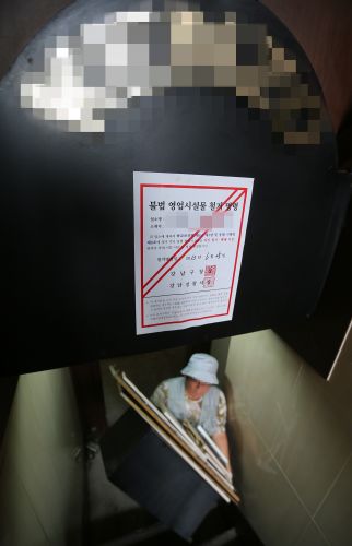 천안 도심 오피스텔 밀집지역서 은밀한 성매매…1시간여만에 3곳 적발  