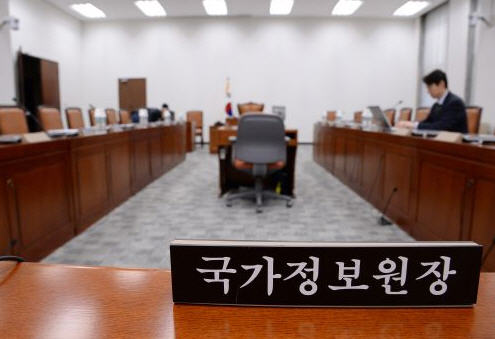 국정원 증거조작 사건 검사 3명 경징계…정직 1개월 혹은 감봉 1개월  