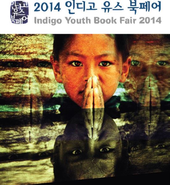  س  , 츮 ٲ۴١2014 ε    