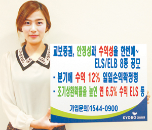 [ũ ܽ] , 8 8ϱ ELS 7ELB 1   