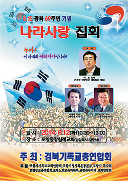 ϱ⵶ѿȸ, 8 12  69ֳ  ȸ  