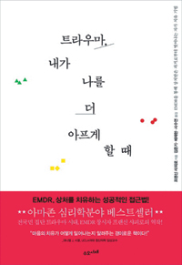 [300 б] Ʈ츶,        