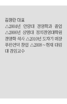 [⵶CEO ] (31)  Ǫ ǥ  