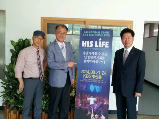 á (His Life), ⵶ ⡯  