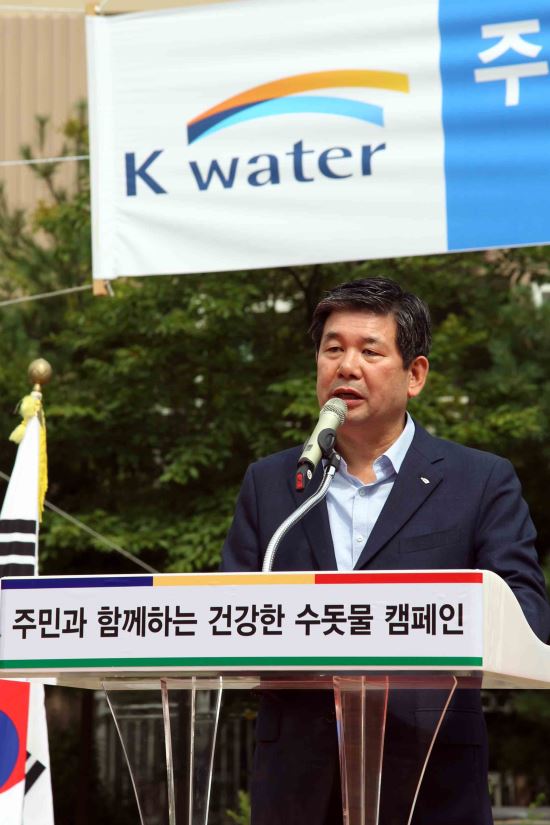 K-water, ּ ǰ  ķΡ   