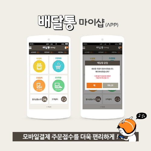 ޾ 롯  뼭  ̼  ۡ   