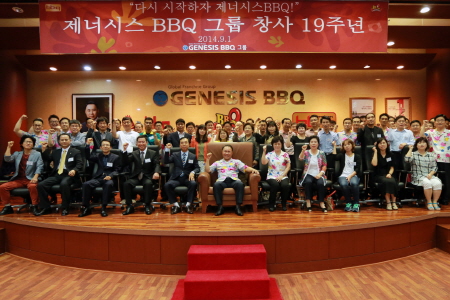 ʽý BBQ ׷, â 19ֳ    