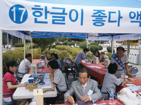 한글사관학교 2학기 개강 예배, '왕의 전도법' 실천 큰 성과  