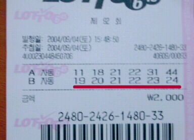 ζ 1 ÷  '40 84 Ʈ '÷ ó?  
