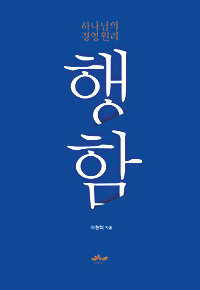 ϴ ,  ̷縮  