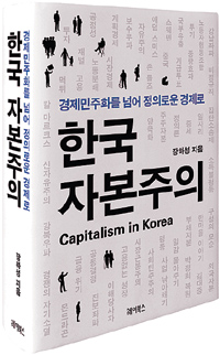 [å ] ѱ ںǡ  ϼ  ѱ  뵿й谡 ʹ   Ρ  