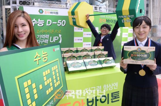 [] D-50, ߷ ϼ  