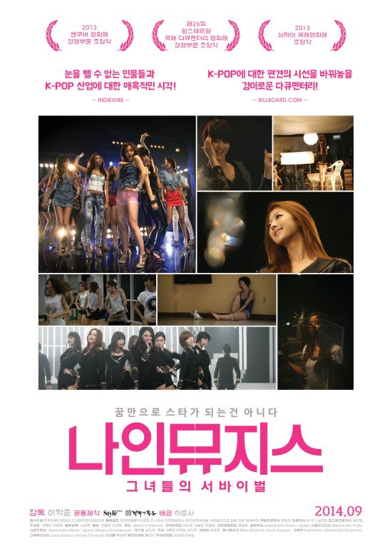 [ȣ ȭ] K-POP Ÿý ù غߴ-ȭ <ι : ׳ ̹>  