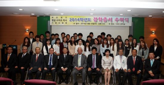 ڻȸ, 24 õ뺴 2014б    