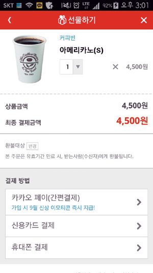  뼼 з ī  ħ  